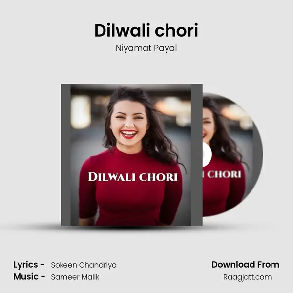 Dilwali chori - Niyamat Payal album cover 