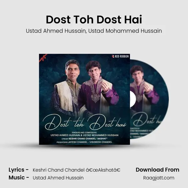 Dost Toh Dost Hai mp3 song