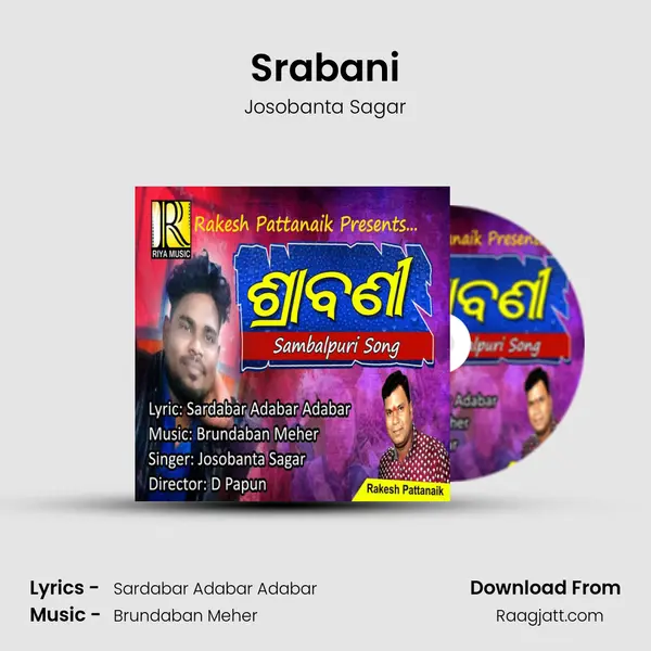 Srabani - Josobanta Sagar album cover 