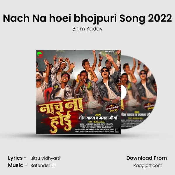 Nach Na hoei bhojpuri Song 2022 - Bhim Yadav album cover 