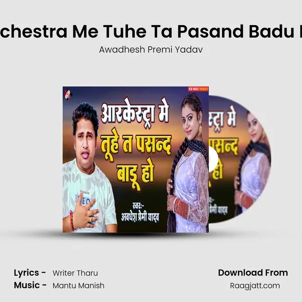 Orchestra Me Tuhe Ta Pasand Badu Ho - Awadhesh Premi Yadav album cover 