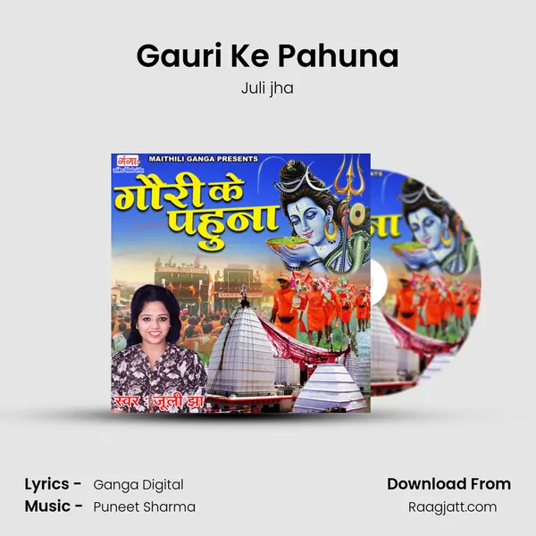 Gauri Ke Pahuna mp3 song