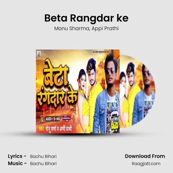 Beta Rangdar ke - Monu Sharma album cover 