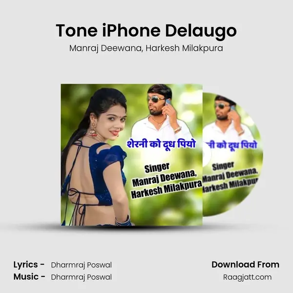 Tone iPhone Delaugo mp3 song