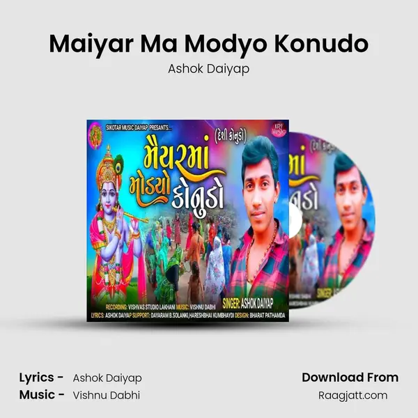 Maiyar Ma Modyo Konudo - Ashok Daiyap album cover 