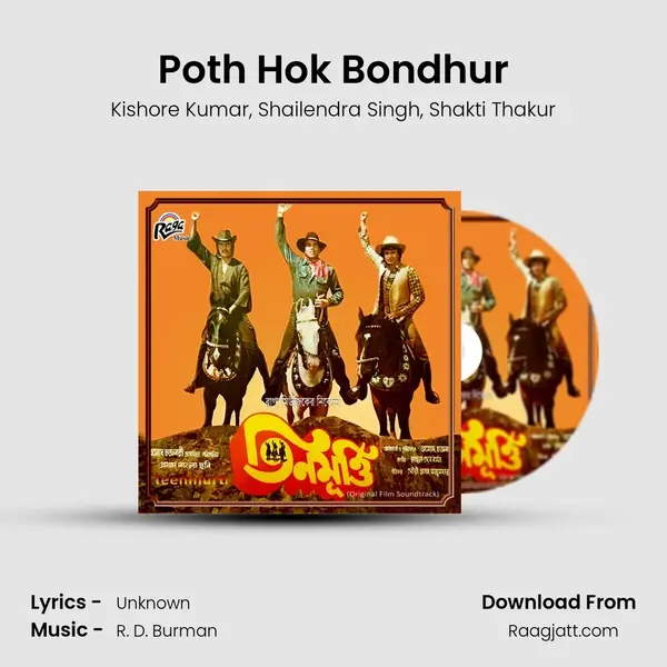 Poth Hok Bondhur - Kishore Kumar album cover 