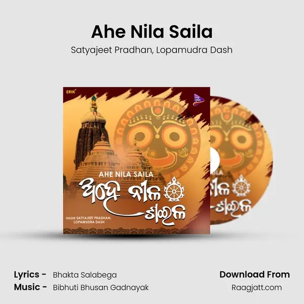 Ahe Nila Saila - Satyajeet Pradhan album cover 