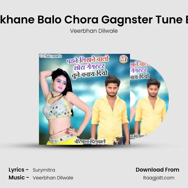 Padane Likhane Balo Chora Gagnster Tune Bana Diyo - Veerbhan Dilwale album cover 