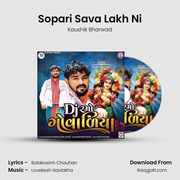 Sopari Sava Lakh Ni - Kaushik Bharwad album cover 