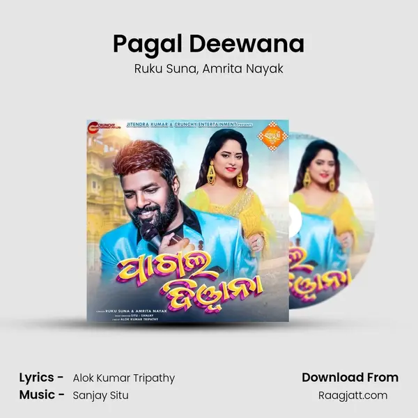 Pagal Deewana - Ruku Suna album cover 