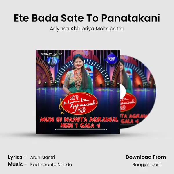 Ete Bada Sate To Panatakani - Adyasa Abhipriya Mohapatra mp3 song