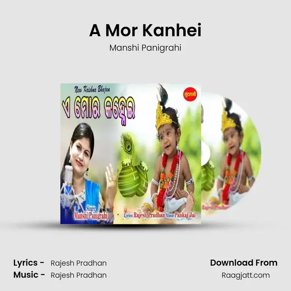 A Mor Kanhei mp3 song