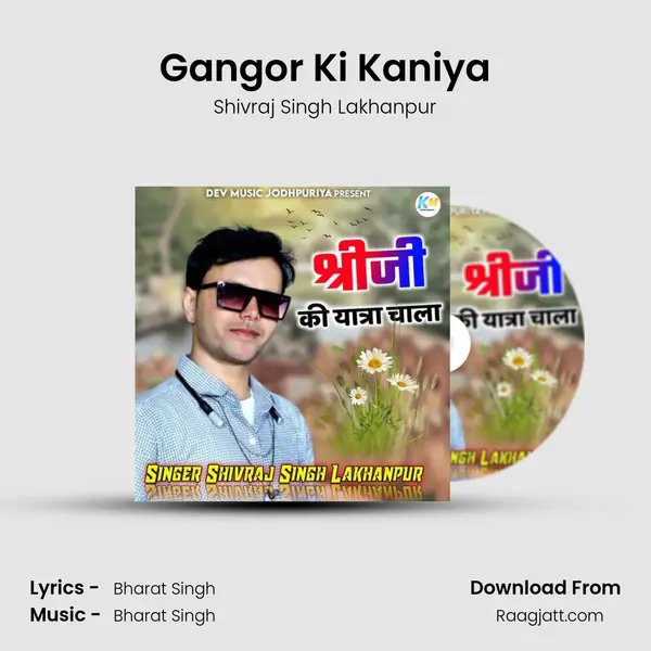 Gangor Ki Kaniya - Shivraj Singh Lakhanpur album cover 