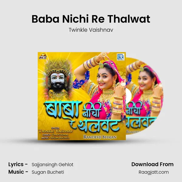 Baba Nichi Re Thalwat - Twinkle Vaishnav album cover 