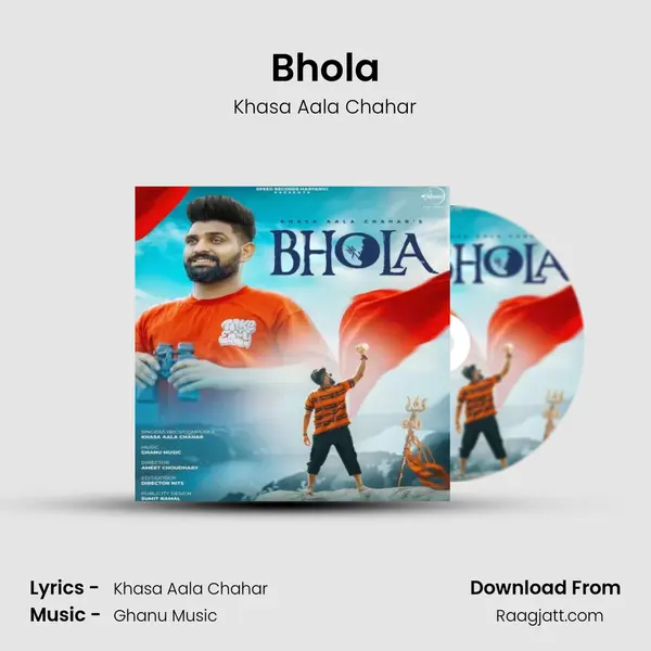 Bhola mp3 song