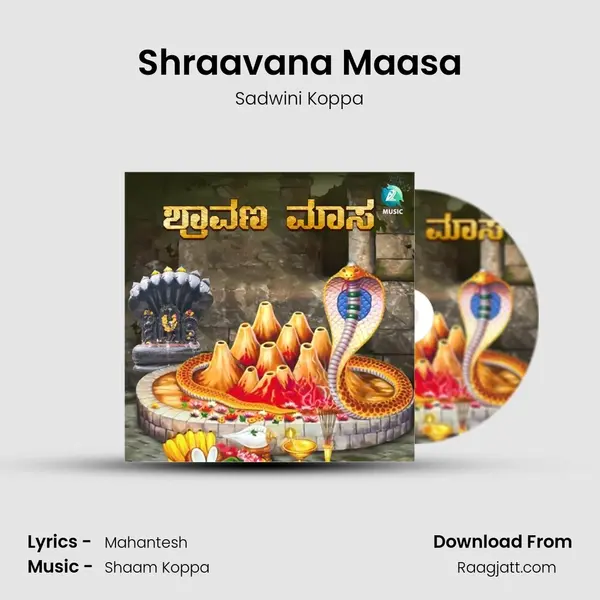 Shraavana Maasa mp3 song