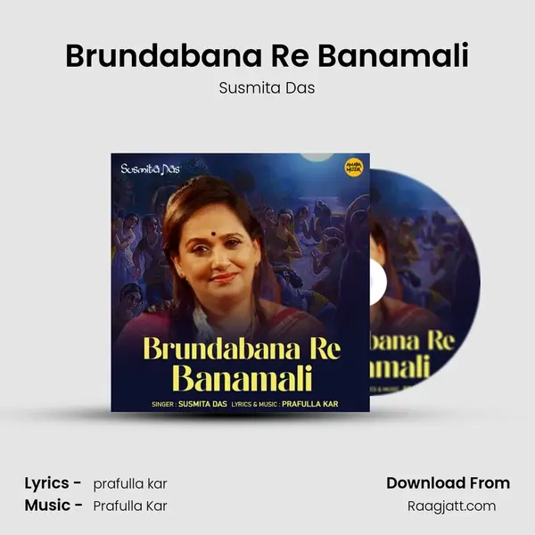 Brundabana Re Banamali - Susmita Das album cover 