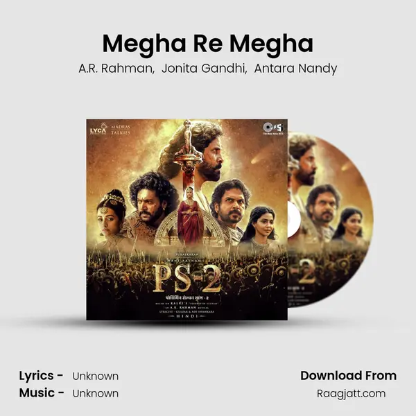 Megha Re Megha - A.R. Rahman album cover 