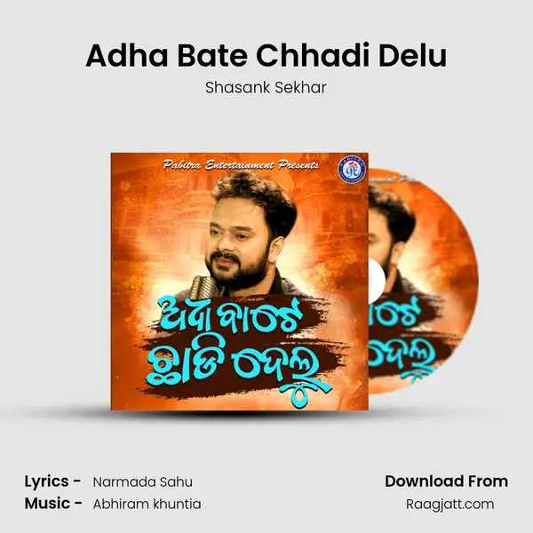 Adha Bate Chhadi Delu - Shasank Sekhar album cover 