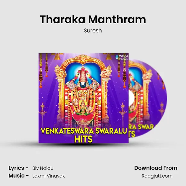 Tharaka Manthram mp3 song