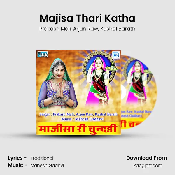 Majisa Thari Katha mp3 song