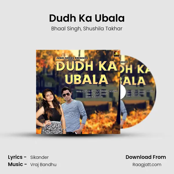 Dudh Ka Ubala - Bhaal Singh album cover 