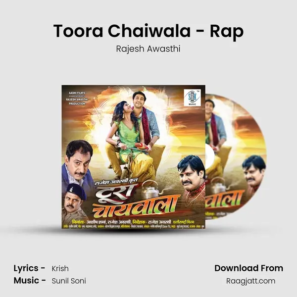 Toora Chaiwala - Rap mp3 song