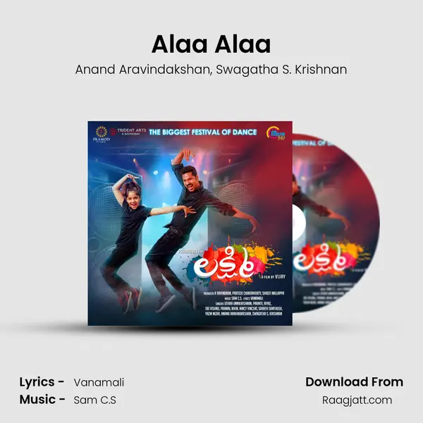 Alaa Alaa mp3 song