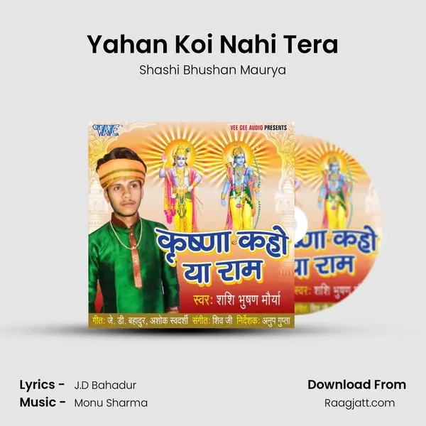 Yahan Koi Nahi Tera mp3 song