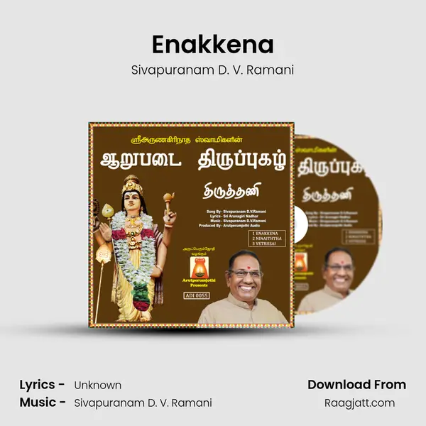 Enakkena - Sivapuranam D. V. Ramani album cover 