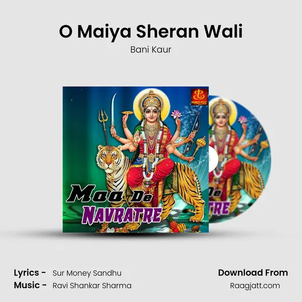 O Maiya Sheran Wali mp3 song