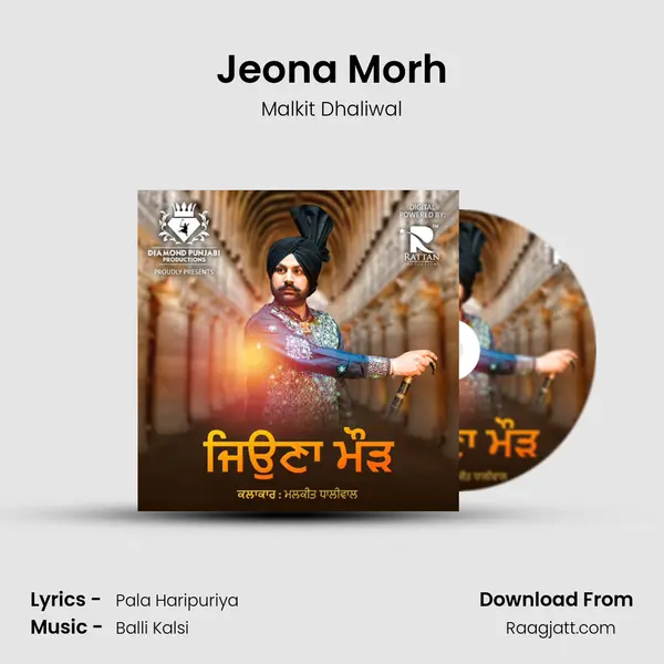 Jeona Morh mp3 song