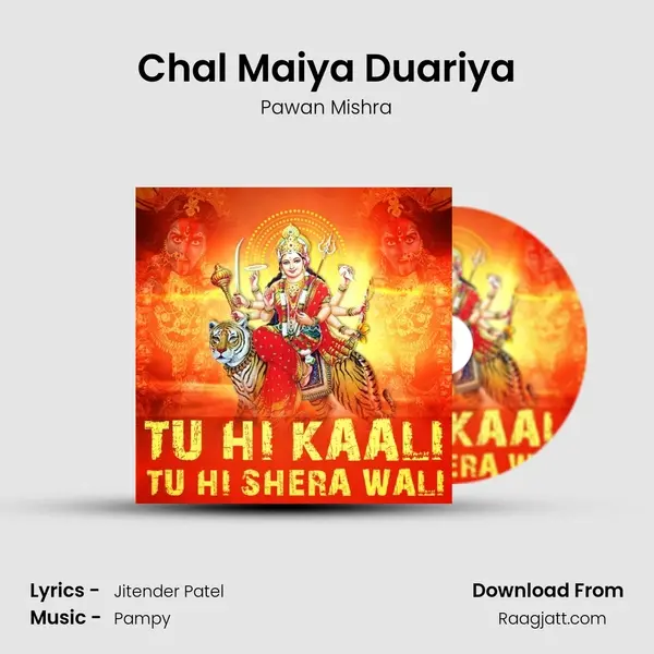 Chal Maiya Duariya - Pawan Mishra album cover 