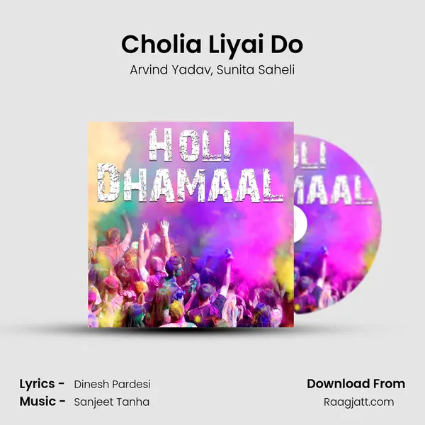 Cholia Liyai Do - Arvind Yadav album cover 