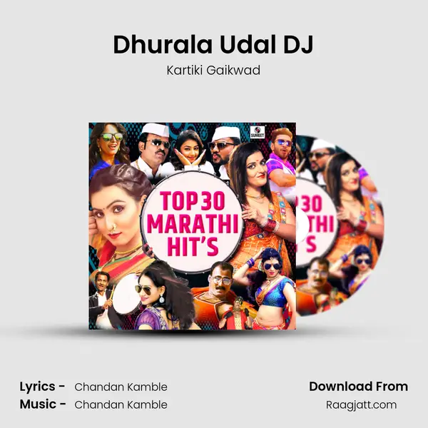 Dhurala Udal DJ mp3 song