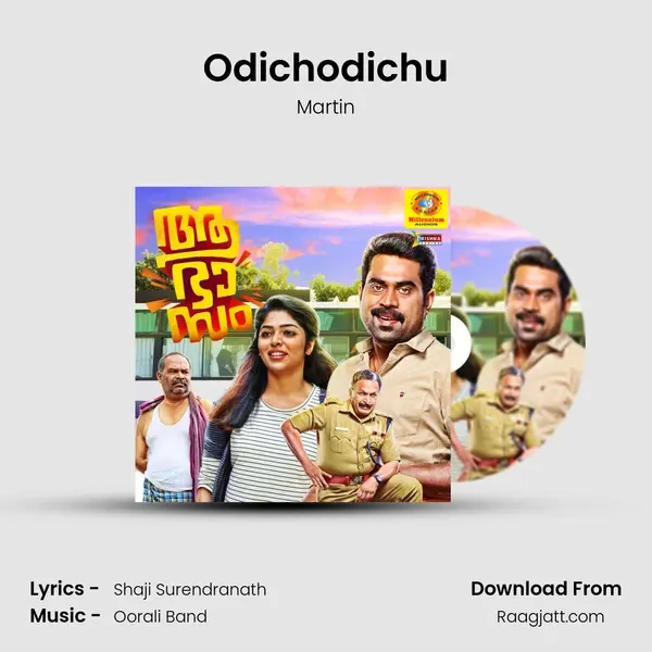 Odichodichu mp3 song