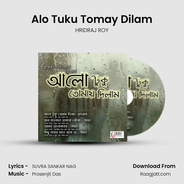 Alo Tuku Tomay Dilam mp3 song