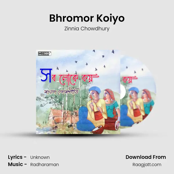 Bhromor Koiyo mp3 song