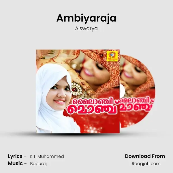 Ambiyaraja - Aiswarya album cover 