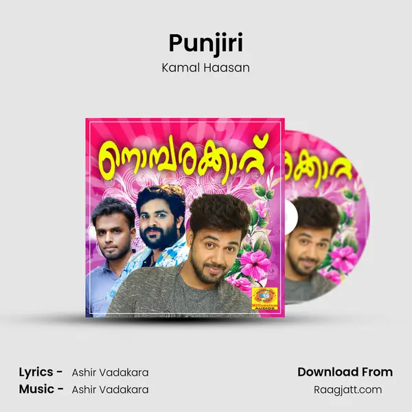 Punjiri mp3 song