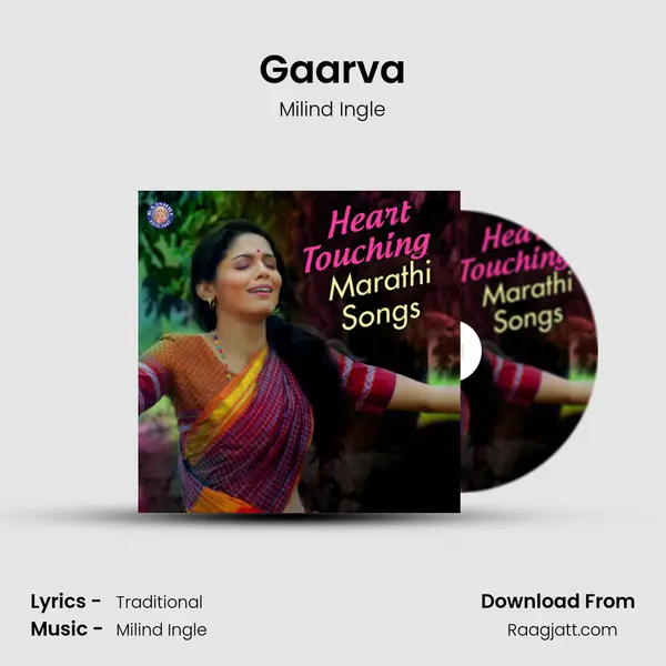 Gaarva mp3 song