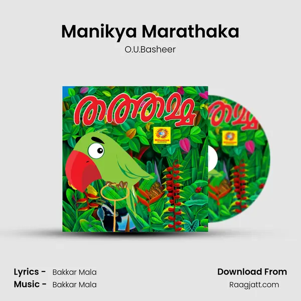 Manikya Marathaka - O.U.Basheer album cover 