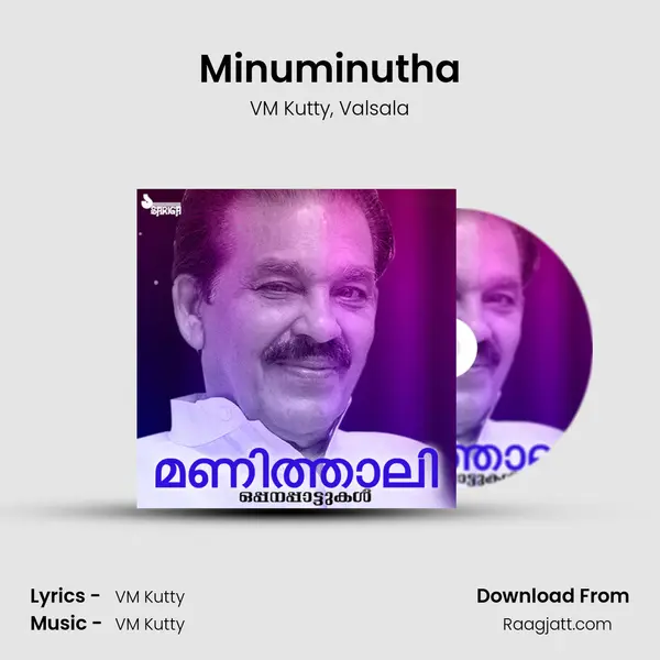 Minuminutha mp3 song