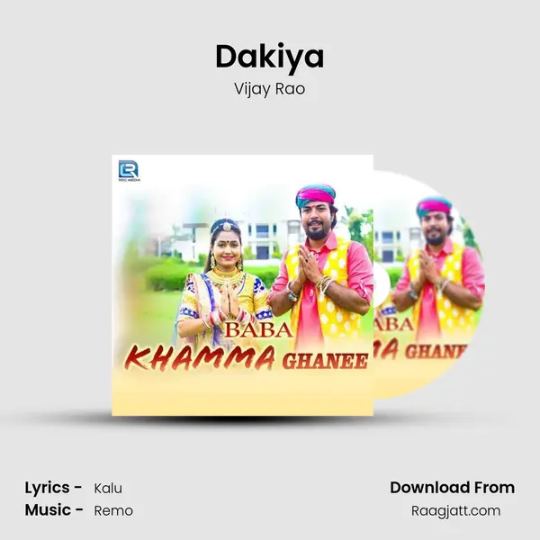 Dakiya - Vijay Rao album cover 