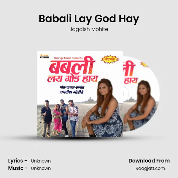 Babali Lay God Hay mp3 song