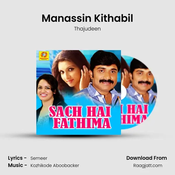 Manassin Kithabil - Thajudeen album cover 