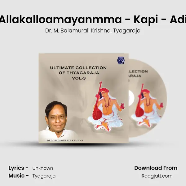 Allakalloamayanmma - Kapi - Adi - Dr. M. Balamurali Krishna album cover 