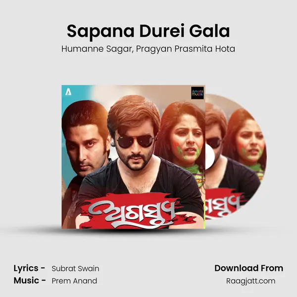 Sapana Durei Gala mp3 song