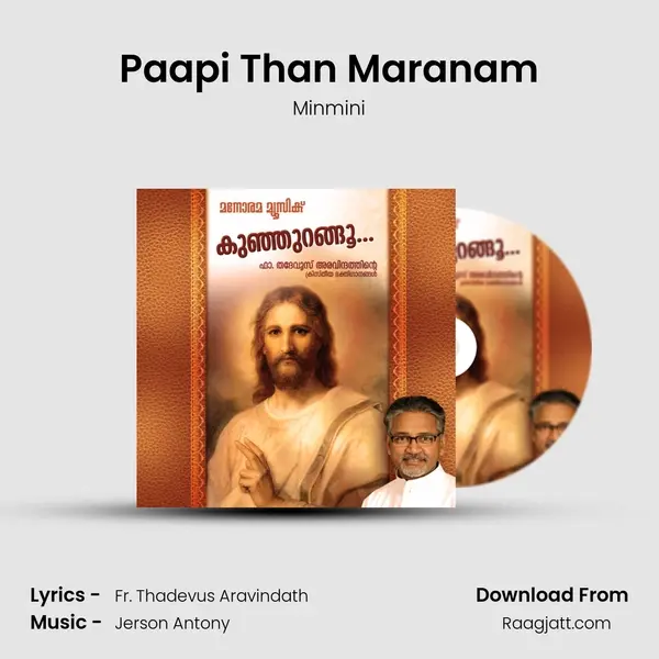 Paapi Than Maranam - Minmini album cover 