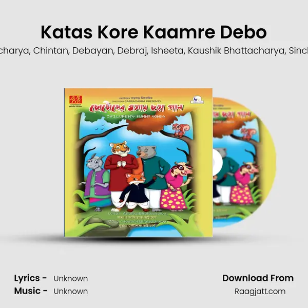 Katas Kore Kaamre Debo - Arko album cover 